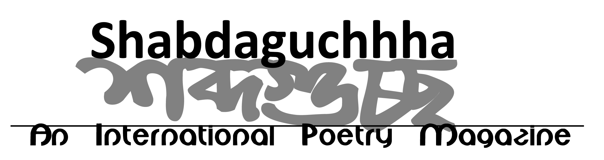 Shabdaguchha Title: Issue 64