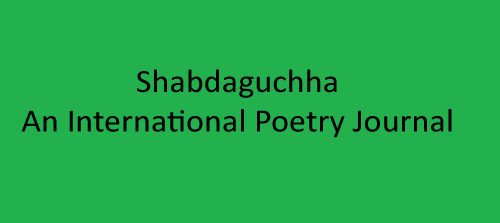 Shabdaguchha Title: Issue 60